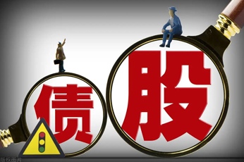 对债权受让主体的范围限制