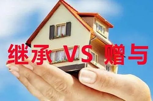 房产继承步骤主要有哪些