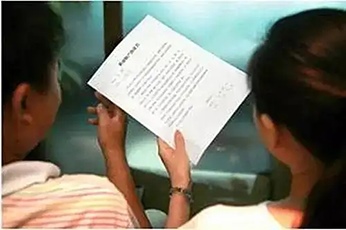 婚前协议真的影响夫妻感情吗？